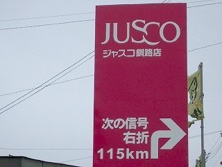 目を疑った画像を貼るトピ