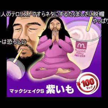 目を疑った画像を貼るトピ