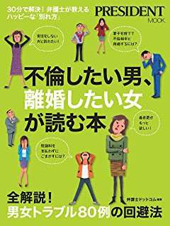 バレンタイン、ここでしか言えない報告会