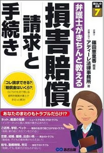 バレンタイン、ここでしか言えない報告会