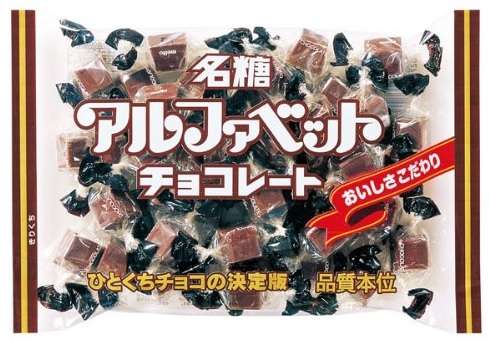 バレンタイン、ここでしか言えない報告会