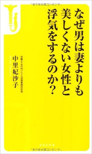 バレンタイン、ここでしか言えない報告会