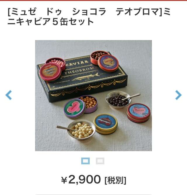 バレンタイン、ここでしか言えない報告会