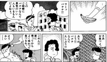 バレンタイン、ここでしか言えない報告会