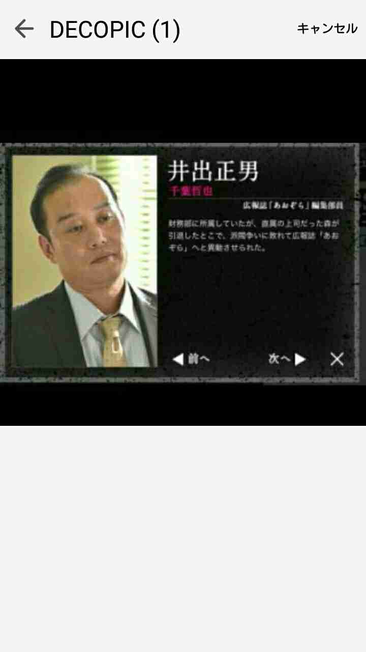 役だと分かってても嫌いなキャラ