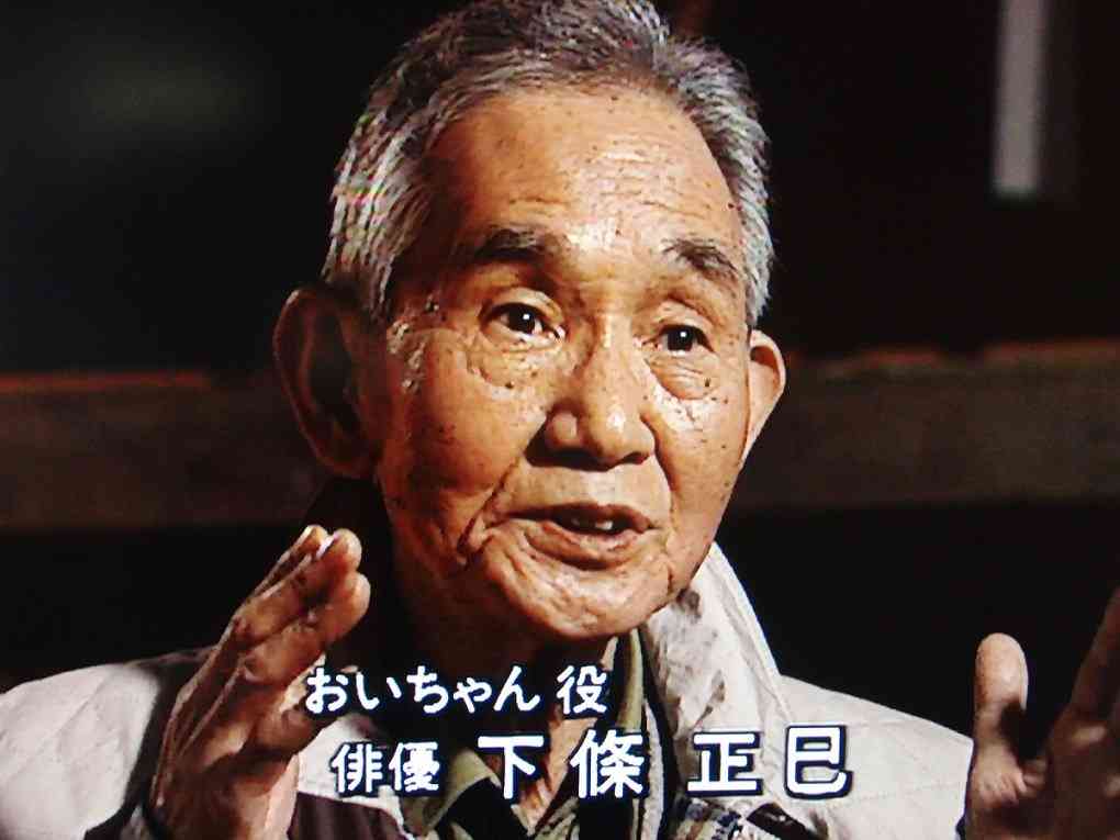 好きな役者さん～お年寄り編～