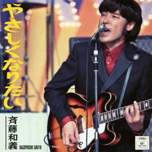 人の幸せを喜べる優しい人になりたい