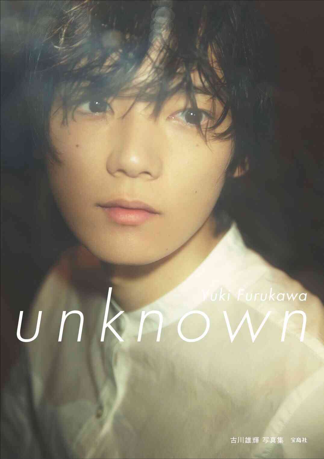 顔だけが好きな芸能人は？