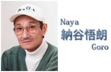 コメ16で「いちろう」さんの画像を貼るトピ