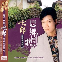 コメ16で「いちろう」さんの画像を貼るトピ
