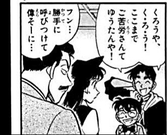 コメ16で「いちろう」さんの画像を貼るトピ