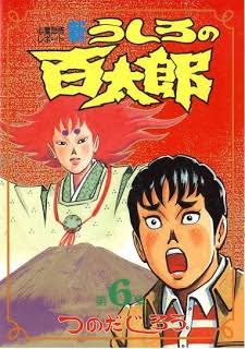 コメ16で「いちろう」さんの画像を貼るトピ
