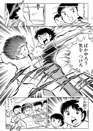 コメ16で「いちろう」さんの画像を貼るトピ