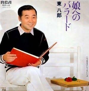 コメ16で「いちろう」さんの画像を貼るトピ
