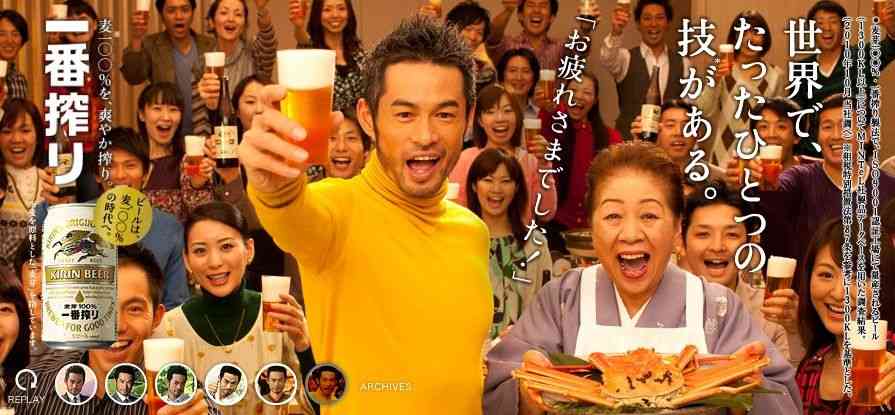 コメ16で「いちろう」さんの画像を貼るトピ