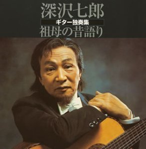 コメ16で「いちろう」さんの画像を貼るトピ