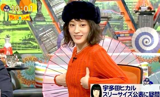 松本人志、恋愛女性との共演経験を明かす「プロだから何もなかったように」