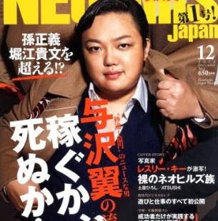 ダンススキルもあって歌唱力もあって容姿レベルも高いアーティストって日本にいますか？