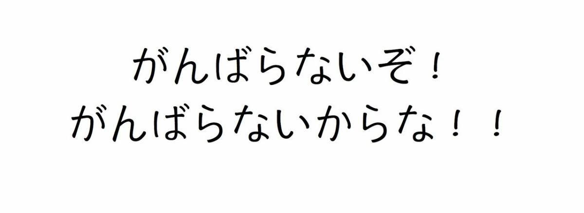 今年PTA役員になった人、なろうと思っている人！