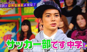 本当にサッカー経験者？山崎賢人が「VS嵐」で披露した棒演技ならぬ