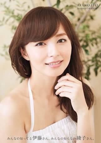 ついに判明！ニッポンで1番モテモテな女子の名前は…「伊藤●子」