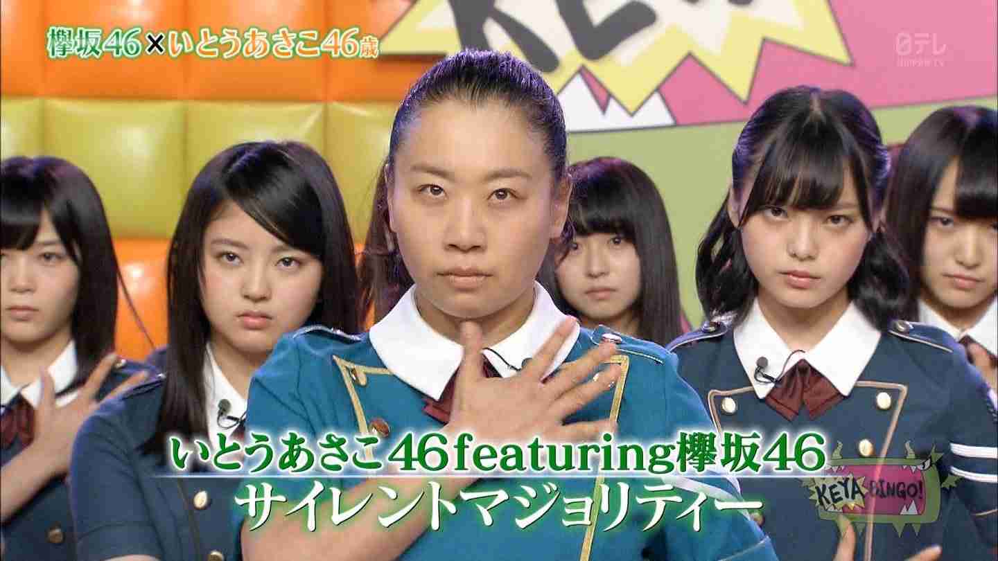 ついに判明！ニッポンで1番モテモテな女子の名前は…「伊藤●子」