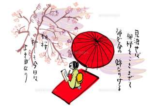 短歌好きさん、いらっしゃいますか？