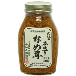 最近人生で初めて食べたもの