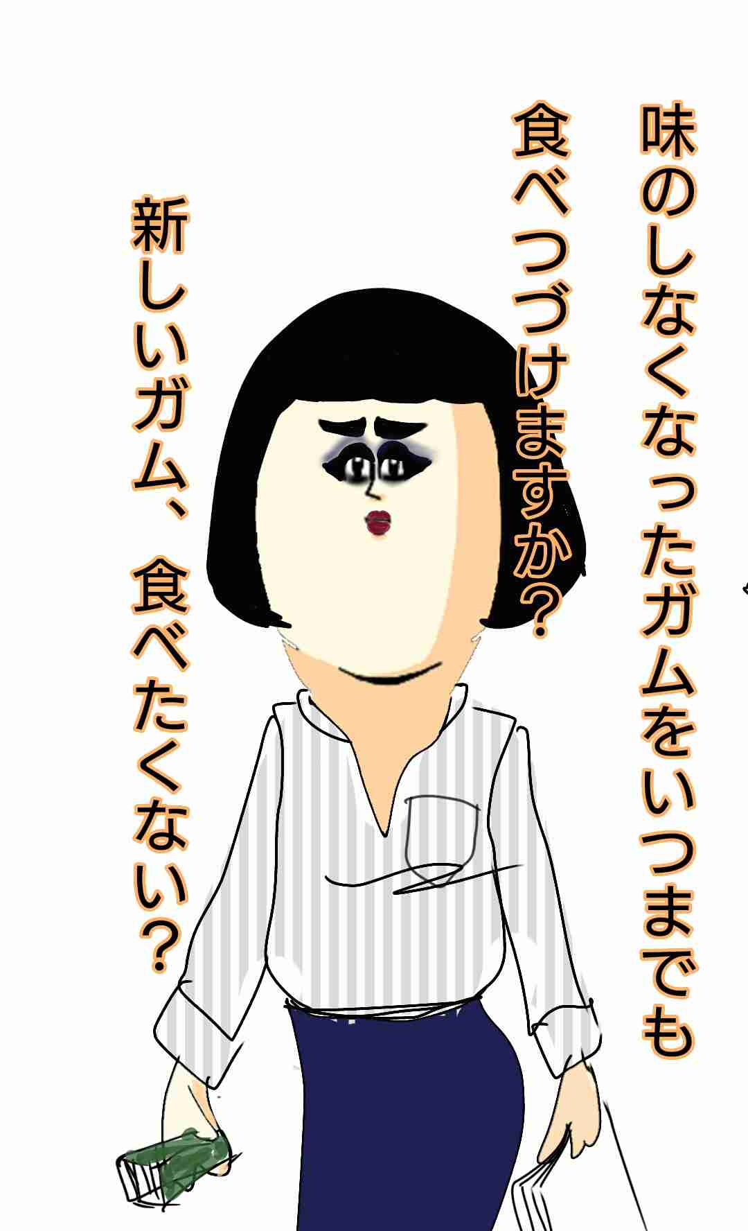 別れても連絡を取り合う理由