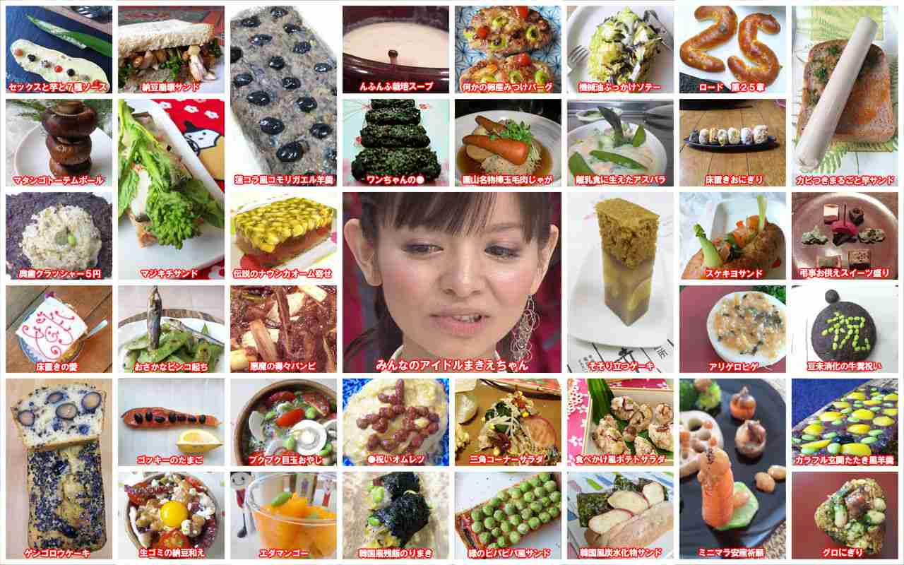 この世から無くなっても困らない食べ物