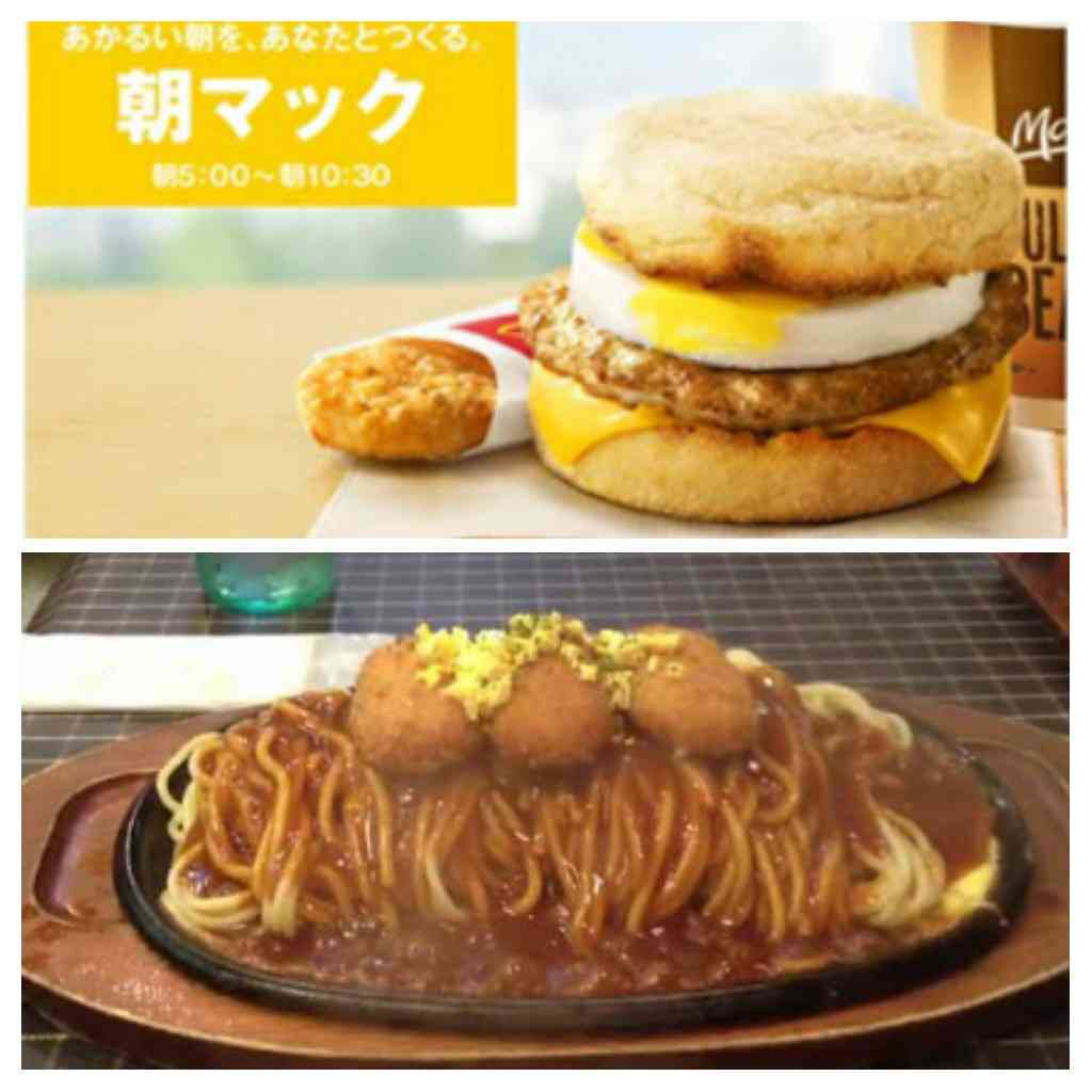 今日一日何食べたか書こう