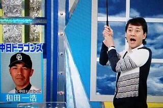 いろんな中居正広が見たい！