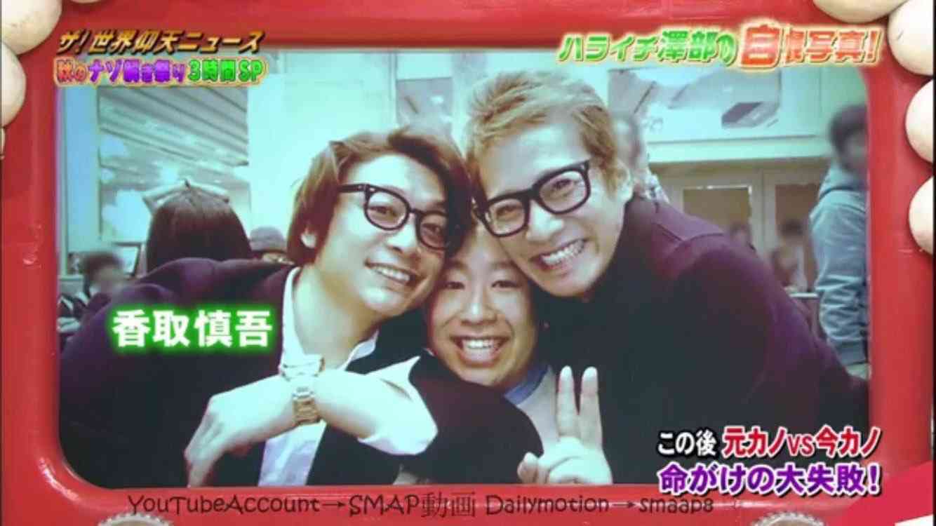 いろんな中居正広が見たい！