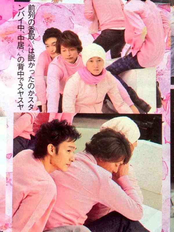 いろんな中居正広が見たい！