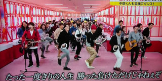 いろんな中居正広が見たい！