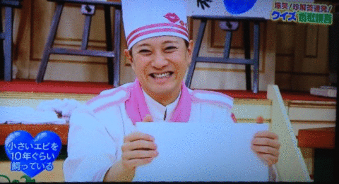 いろんな中居正広が見たい！