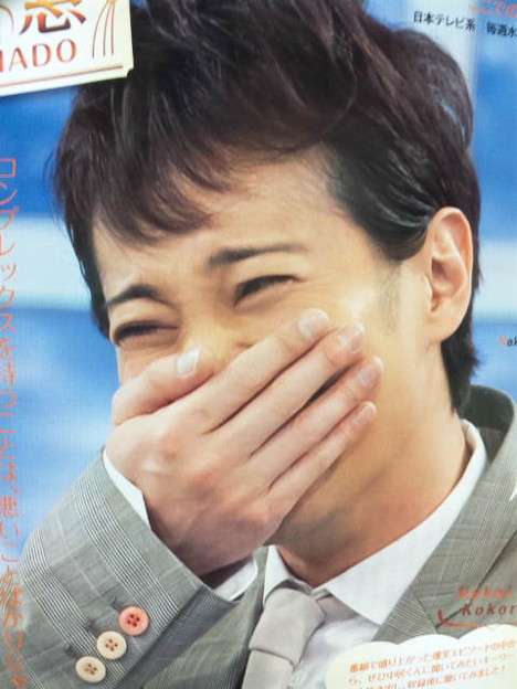 いろんな中居正広が見たい！