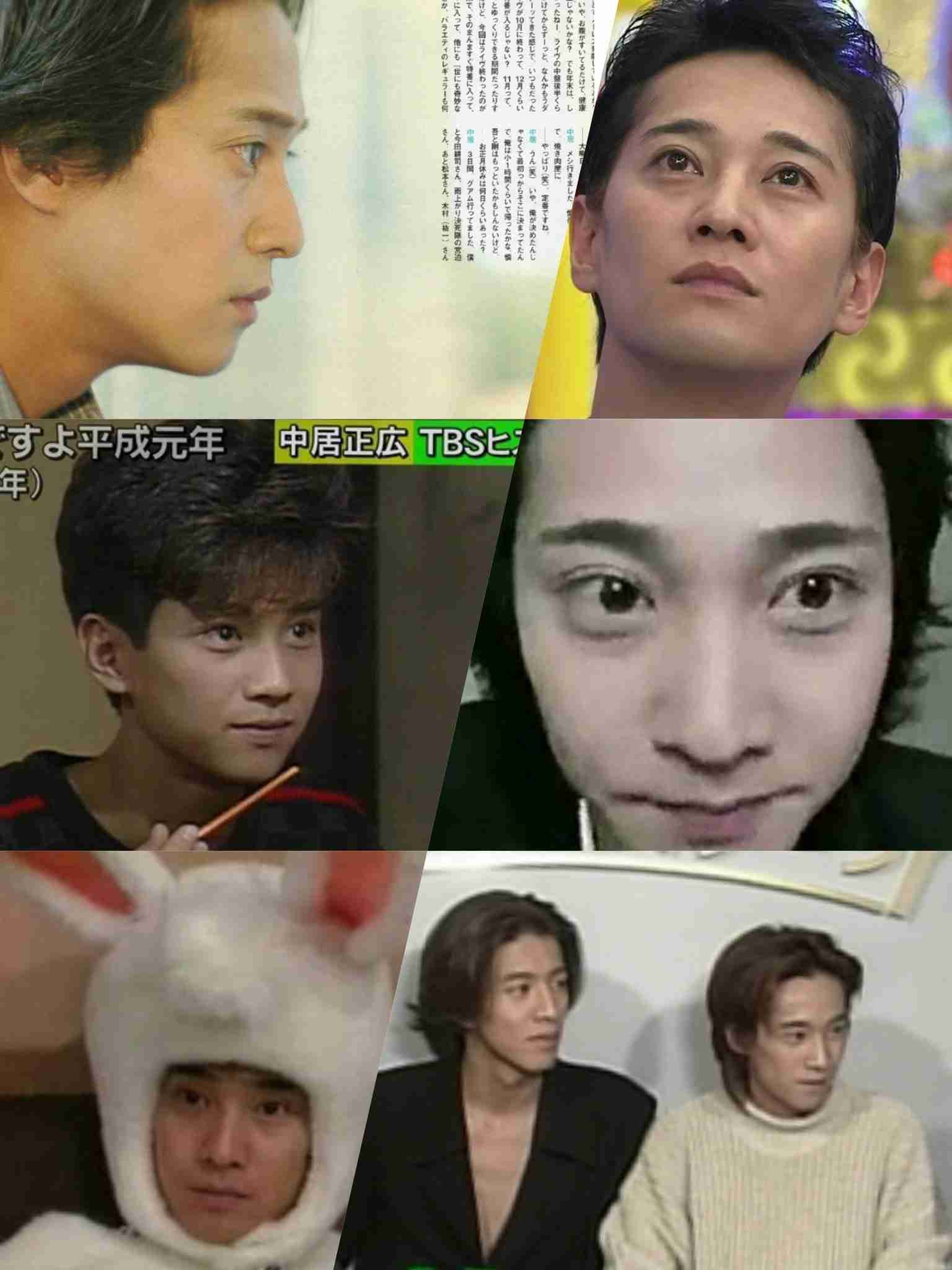 いろんな中居正広が見たい！