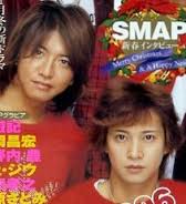 いろんな中居正広が見たい！