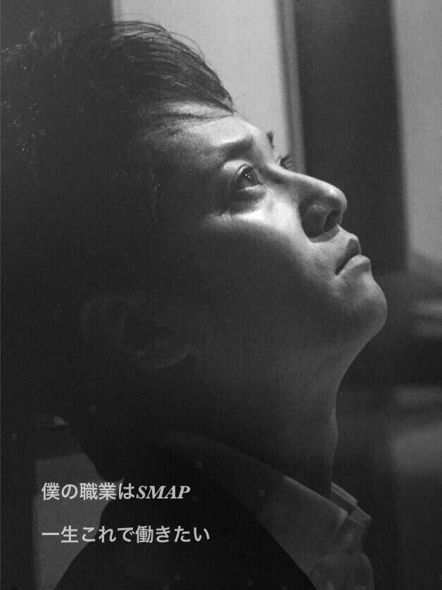 いろんな中居正広が見たい！