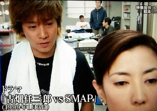 いろんな中居正広が見たい！