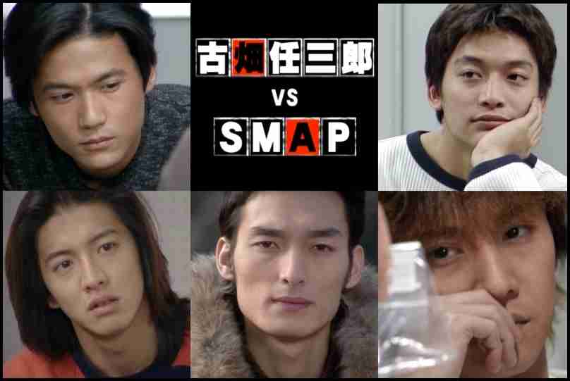 いろんな中居正広が見たい！