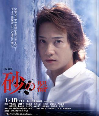 いろんな中居正広が見たい！