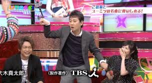 いろんな中居正広が見たい！