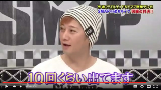 いろんな中居正広が見たい！