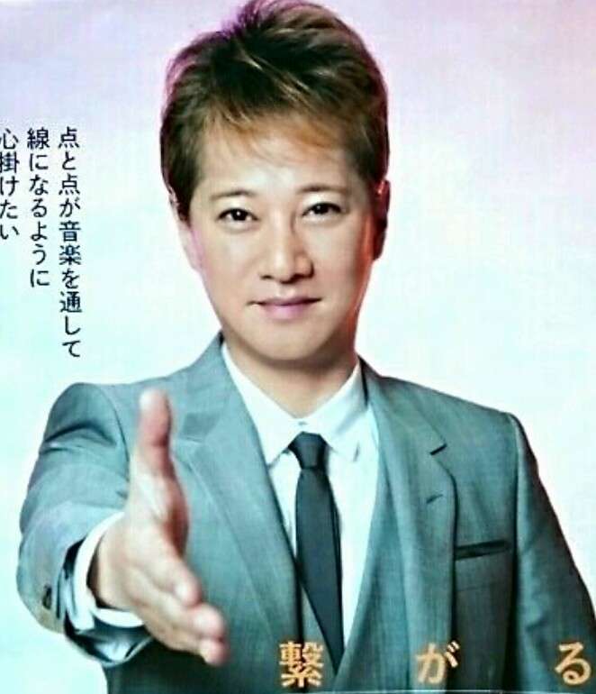 いろんな中居正広が見たい！