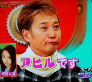 いろんな中居正広が見たい！