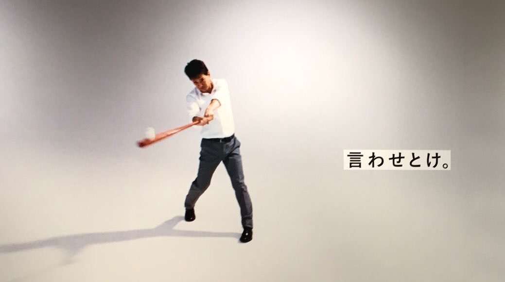 いろんな中居正広が見たい！