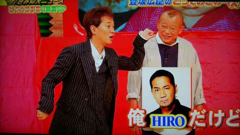 いろんな中居正広が見たい！