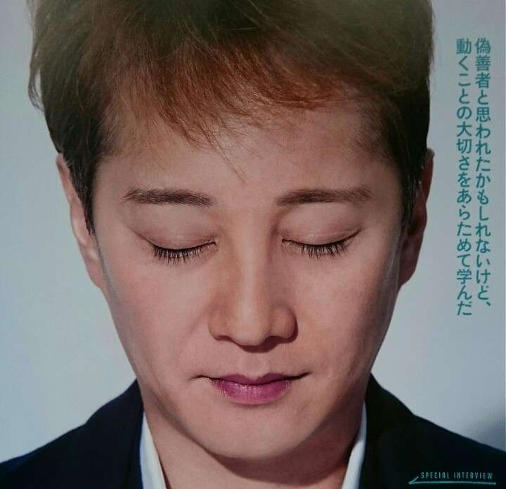 いろんな中居正広が見たい！